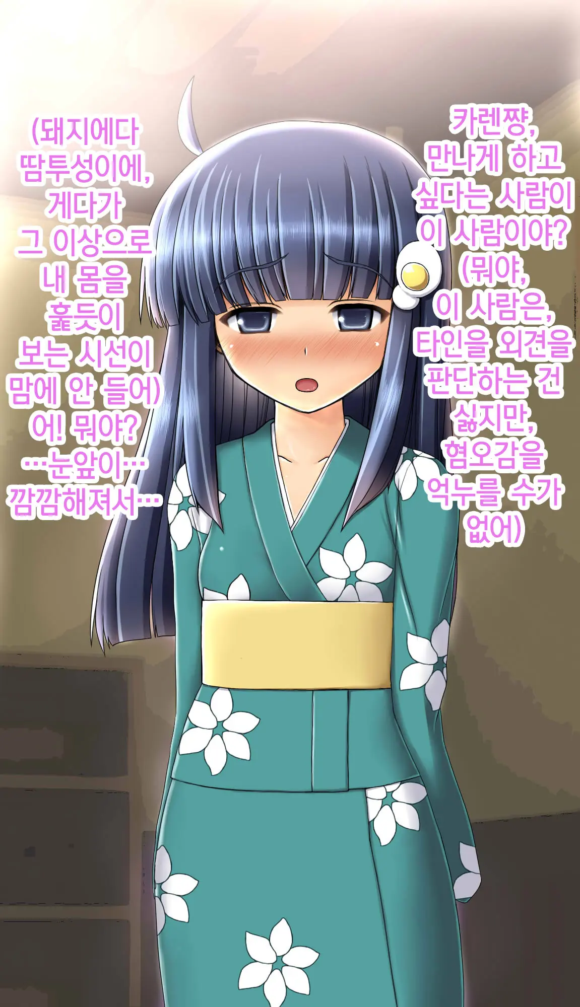 Saimin Rape De Shimai O Chinpo Ana Ni Suru